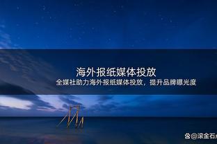 记者：阿森纳将与若日尼奥商谈续约，预计提供1+1形式合同报价